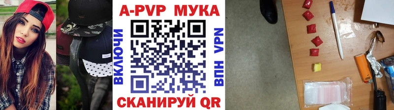 Где купить наркоту Невьянск Альфа ПВП  МЕФ  Гашиш  КОКАИН 