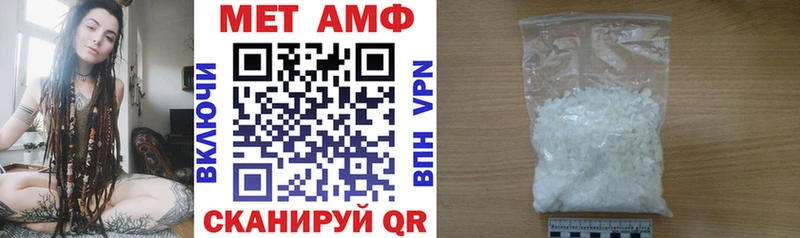 гидра ТОР  Невьянск  АМФ VHQ 