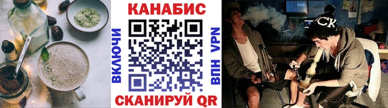 Cannafood конопля  Невьянск 