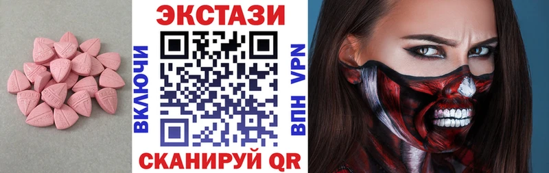 Экстази XTC Невьянск