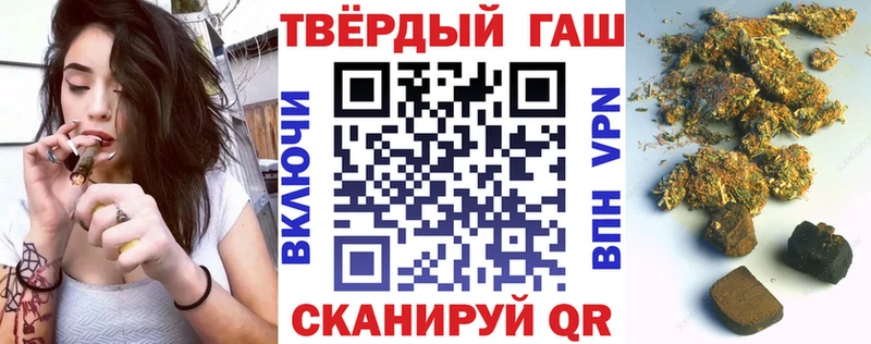 купить  сайты  Невьянск  mega ТОР  ГАШ 40% ТГК 