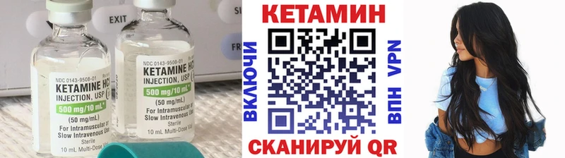 КЕТАМИН VHQ  Невьянск 