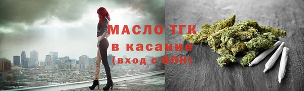 меф Богородицк