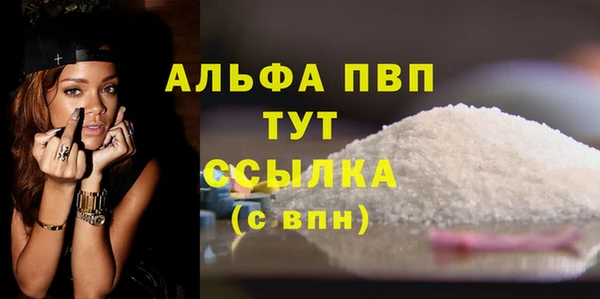 меф Богородицк