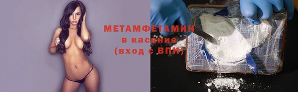 меф Богородицк