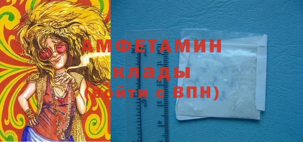 скорость Богданович