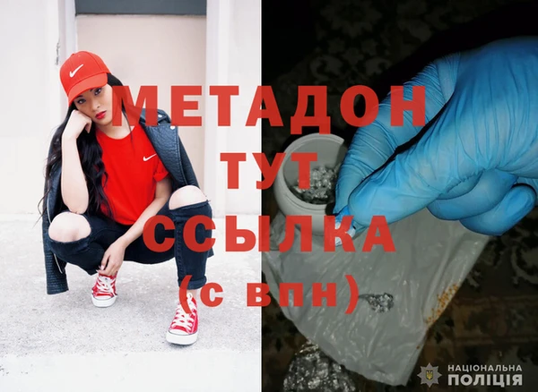 MDMA Белокуриха