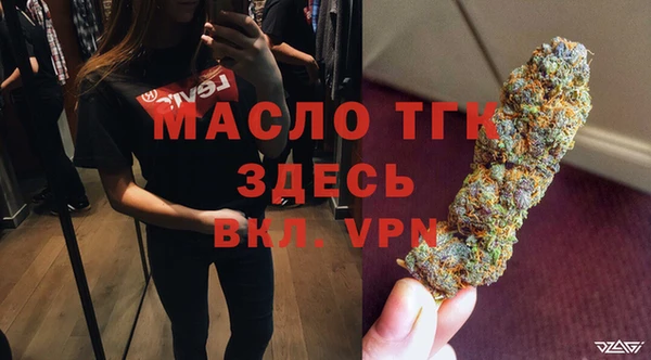 меф Богородицк