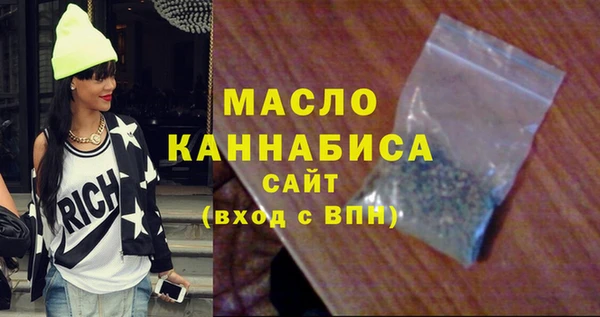 скорость Богданович