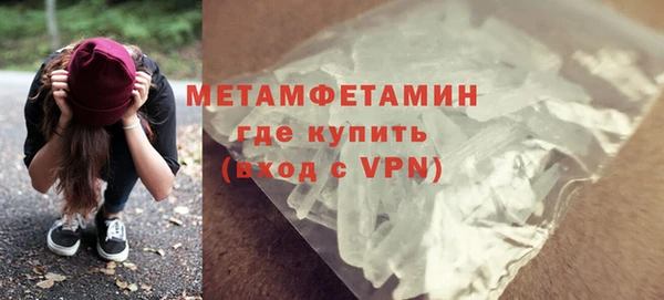 меф Богородицк