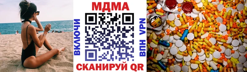 МДМА молли  Невьянск 