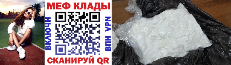 OMG маркетплейс  Невьянск  МЕФ VHQ 