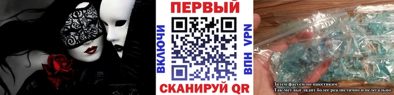 МЕТАМФЕТАМИН винт Невьянск