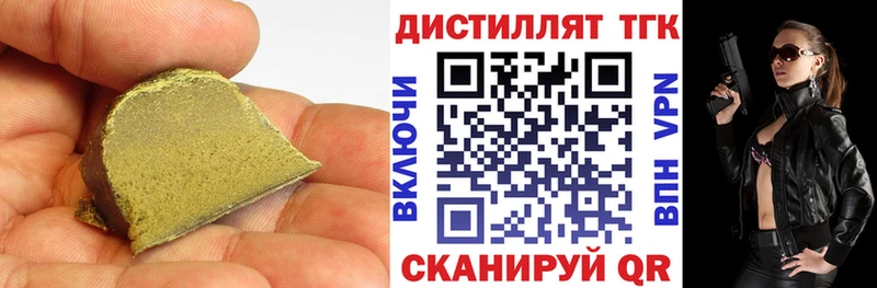 ТГК Wax  где купить наркотик  Невьянск 