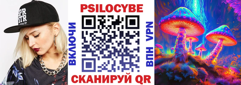 Псилоцибиновые грибы Magic Shrooms  Невьянск 